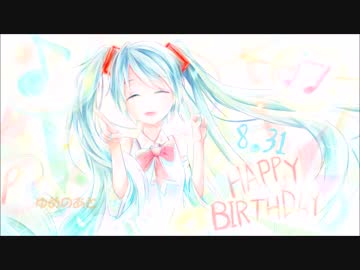 【初音ミク】ゆめのあと【オリジナル】