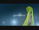 【初音ミク】connection【オリジナル】