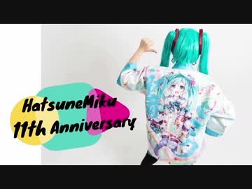 【よもた】みくみくにしてあげる♪ 【してやんよ】踊ってみた