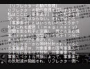 【SS版】＃14 YU-NO～この世の果てで恋を唄う少女～【初見実況】