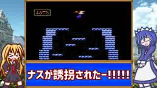 【レトロゲーム紹介動画】 語って!!カタリナ Vol.2「食」