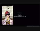 [DSP2017]　あれこれ＋NORMAL END　[MoE]