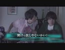 【メイキング】松岡禎丞&島﨑信長がゾンビに襲われる！「ソードアート・オンライン メモリー・デフラグ」 2周年記念CM ゾンビ襲来篇