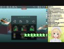 Poly Bridgeのバグで笑う鈴谷アキくん