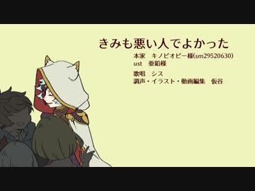 人気の シス グラブル 動画 10本 ニコニコ動画