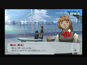 【実況】ペルソナ3　#105