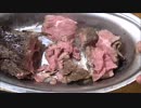 ローストビーフ作ってみた【アル中カラカラ～】