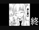 加藤さん世