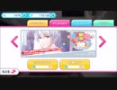 【無課金】スタンドマイヒーローズ【灰色の毎日に、君という光】10連ガチャ