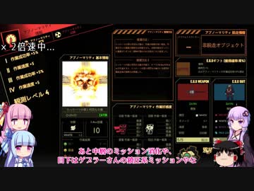 【Lobotomy Corp】管理人Yとエージェント琴葉姉妹その20【VOICEROID+ゆっくり実況】