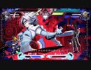 [BBTAG] 対戦動画 prat10 [ν-13＆バティスタ]