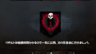 【ゆっくり実況】愛を伝える勝てるハグ2　そのはち【DbD】