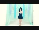 【翠月】 ハイドアンド・シーク 【踊ってみた】