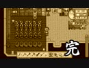 ブロンデューバレー　後編