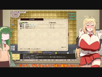マキさんはおっぱい大きいし、たぶんサキュバス 12乳目