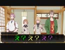 ゆるくぐだっとペチャリブレ2　◇前編◆