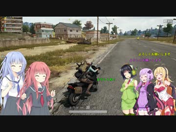 【PUBG】琴葉姉妹と楽しいPUBG生活！Part4【VOICEROID実況】