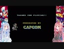 【Voiceroid実況】超絶望的ロックマンX2 part.last【ロックマンX2】