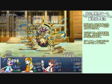 幻の異世界ゲーム「ざくざくアクターズ」垂れ流し実況その62