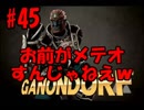 【1人で大乱闘】スマブラ戦闘日記　その45