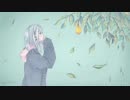 【初投稿】Lemon を歌ってみた (cover) 【オリジナルMV】