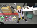 【MMD】5秒で元気になる動画【MMDアクセサリ配布あり】