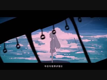 【歌ってみた】地球をあげる 【シンル】