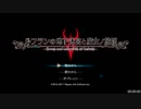ルフランの地下迷宮と魔女ノ旅団　RTA　08:47:12　1/8