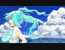 【初音ミク】この夏に、君に出会えたら。【オリジナル曲】
