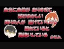 【果汁蜜×おくと】　金星のダンス　自称イケメンと変態で茶番してみた！