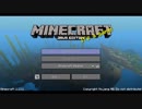 【マイクラ】初心者　大地に立つ！【初心者クラフト】