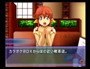 風雨来記2　まったり実況プレイ part6