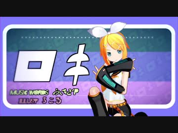 【MMD杯ZERO参加動画】ロキ　簡単PV作成キット配布【18夏MMDふぇすと本祭】