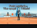 【初音ミク誕生祭】Vien spegni i fulmini【2018】