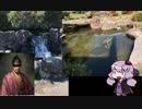 【自転車】博多を目指し約１０００キロの旅 Route1【関ヶ原】