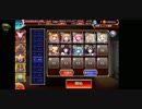 千年戦争アイギス 魔神グシオン降臨Lv10 白以下+ヘカ王子 Ver4.