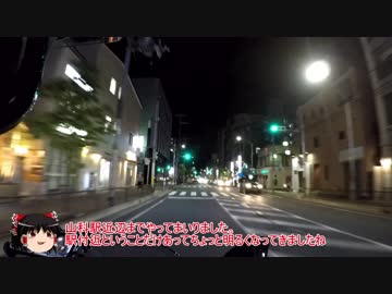 【第7回】夜の京都の市街を脱出してみた