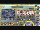 政剣マニフェスティア　天まで貫けあーしのドリル！ 大地獄 437秒 ☆2 EX５