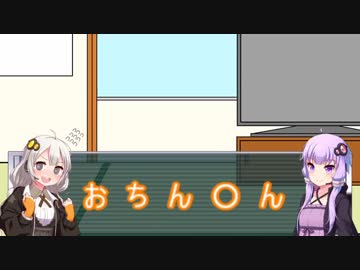 二本指(薬、人差し指)の法則～陰茎の長さの関係など～