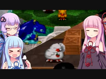 【VOICEROID実況】ゆかりさん達の不思議なダンジョン 4F その4【チョコボの不思議なダンジョン2】