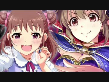 【モバマス】武内Pと棟方愛海と堀裕子のお山の過小評価について
