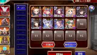 千年戦争アイギス 東方のかぶき姫：幕間の妖怪演戯