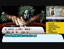 【真・女神転生Ⅳ】神を斃し悪魔を討ち4度目の世界を切り開く　22【ゆっくり実況】