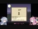 【風来のシレンGB】風来の茜ちゃんGB Part.4
