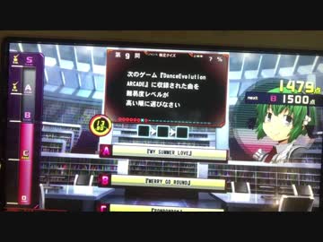 【QMAXIV】BEMANI検定でSSSをとるまで頑張る part4