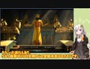 【Civ5】あかりちゃんの文明育成　日本編5/8【紲星あかり実況】