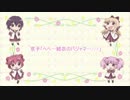 【ゆるゆりSS】京子「へへ…結衣のパジャマ…///」【ノベルゲーム風】