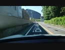草薙あたり(分割1／2)　車載ドライブ　静岡市