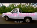突風・ギャー S9 Ep2 ホモと見るアメリカスペシャル