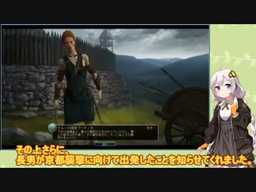【Civ5】あかりちゃんの文明育成　日本編6/8【紲星あかり実況】